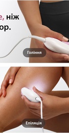 Braun Silk-epil 3 SE 3-033