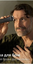 Philips All-in-One Trimmer 7000 Series MG7921/15