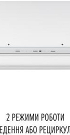 Perfelli VISION 9 BIANCO SILENZIO