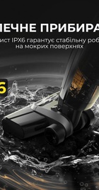 Deerma VX100 ULTRA S (DEM-VX100ULTRAS)