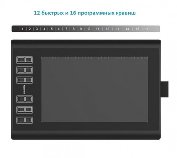 Huion H1060P