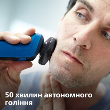 Philips S5466/17