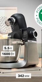 Bosch MUMS6ZS34