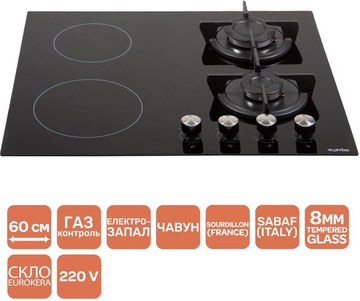Ventolux HSF622-D3G CS (BK)