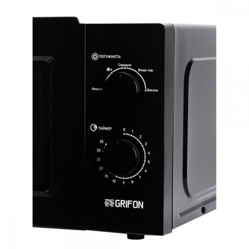 Grifon GR20FM0105B
