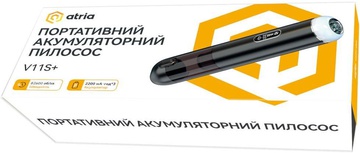 ATRIA V11S+