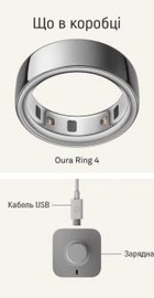 Oura Ring 4 Silver Size 6 (JZ90-54217-06)