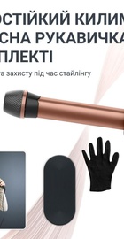 Rowenta Twist Curl CF4620E0