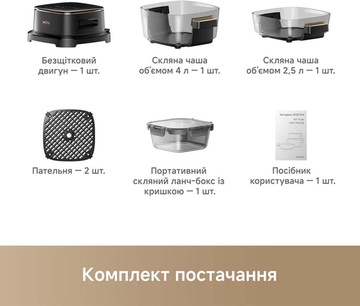 MOVA AeroChef AF20 Pro (MOVA-AF20Pro)