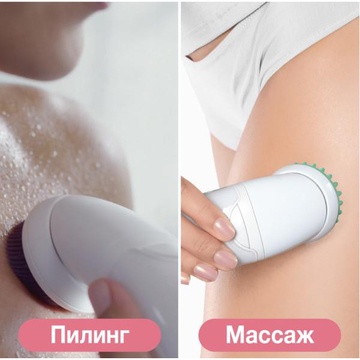 Braun Silk-epil 9 SkinSpa SensoSmart SES 9/995 BS