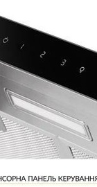 Weilor WPL 5092 I