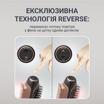 Rowenta Reverso Dry&Brush 2in1 CF9840F0