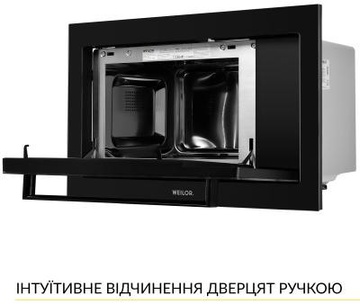 Weilor WBM 2551 GB