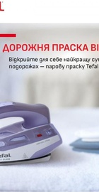 Tefal First Class DB1612E0