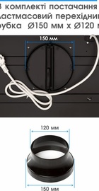 Eleyus URBAN 1200 LED 52 BL