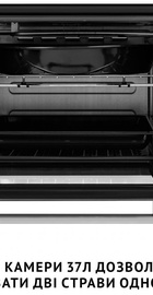 Perfelli SIERRA 37 BLACK