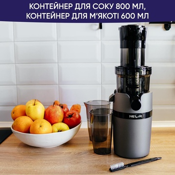 NEOR JUICER B200 GR