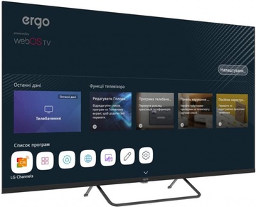 ERGO 43WUQ9200