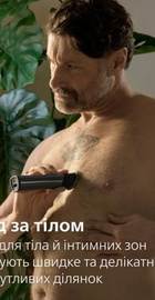 Philips Series 9000 All-in-One Trimmer Prestige MG9690/30