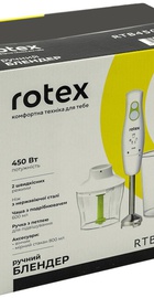 Rotex RTB450-W