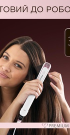 Rowenta SF7460