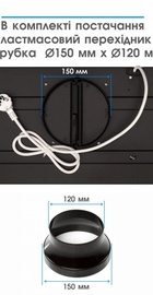 Eleyus URBAN 700 LED 52 IS