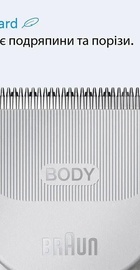 Braun Body Groomer Series 3 BG3500