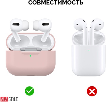 AHASTYLE Silicone Case for Apple AirPods Pro Pink (AHA-0P300-PNK)