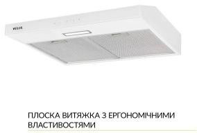 Weilor WPL 6092 WH