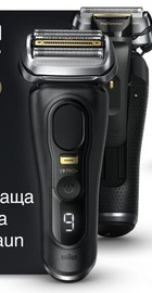 Braun Series 9 9510s