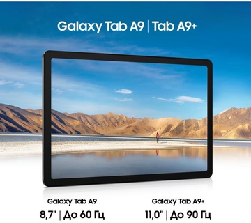 Samsung Galaxy Tab A9 4/64GB LTE Graphite (SM-X115NZAA)