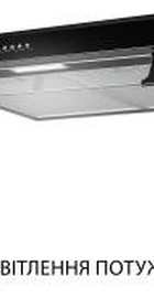 Minola HPL 614 BL