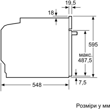 Siemens HU736AEG0T