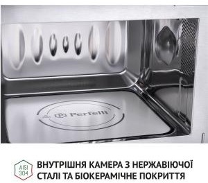 Perfelli BM 205 GLW