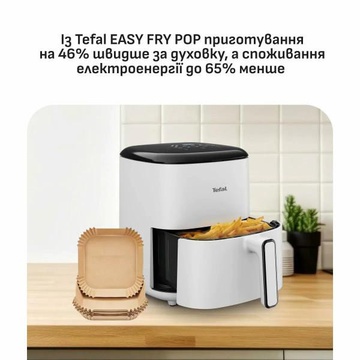 Tefal Easy Fry POP EY245GE0