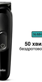 Braun MultiGrooming Kit MGK3420