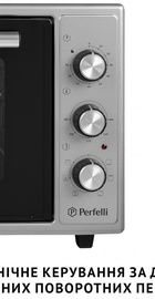 Perfelli SIERRA 48 GREY