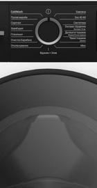 Beko BM3WFU46215WPBB2