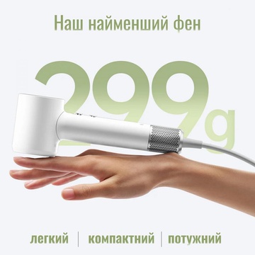 Laifen MINI White (1HD31-S-EU-WH-001)