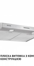Perfelli PL 6002 I LED