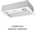 Perfelli BI 5212 WH LED