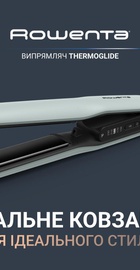 Rowenta Thermoglide SF5120E0