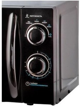 Liberton LMW-2081M