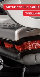 Tefal SuperGrill 4in1 GC517DE0