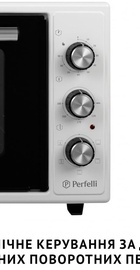 Perfelli TRIMO 37 WHITE