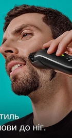 Braun MGK5420