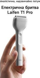 Laifen T1 Pro One Blade Silver