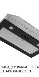 Minola HBI 52621 BL GLASS 700 LED