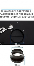 Eleyus INTEGRA 1200 LED 70 BL