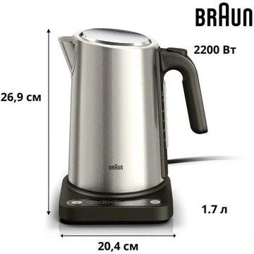 Braun WK 5205 BK